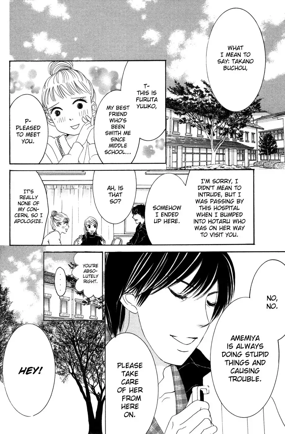 Hotaru no Hikari Chapter 51 4